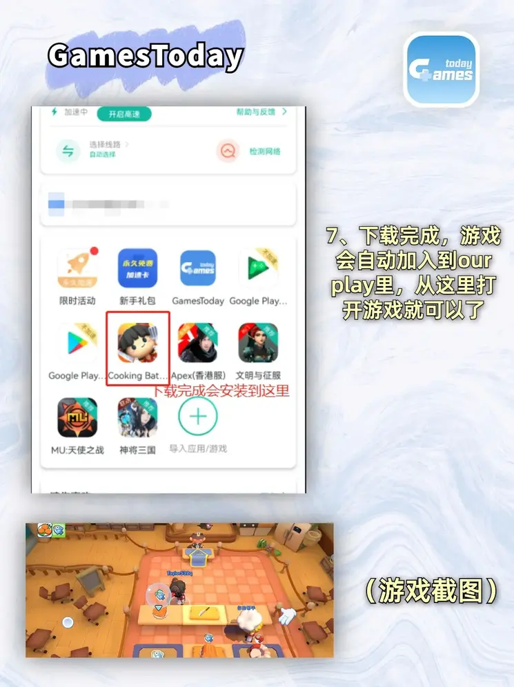 雷速app买球截图4