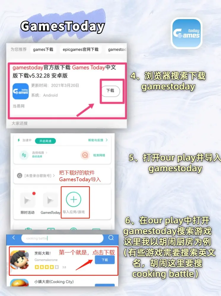 雷速app买球截图3